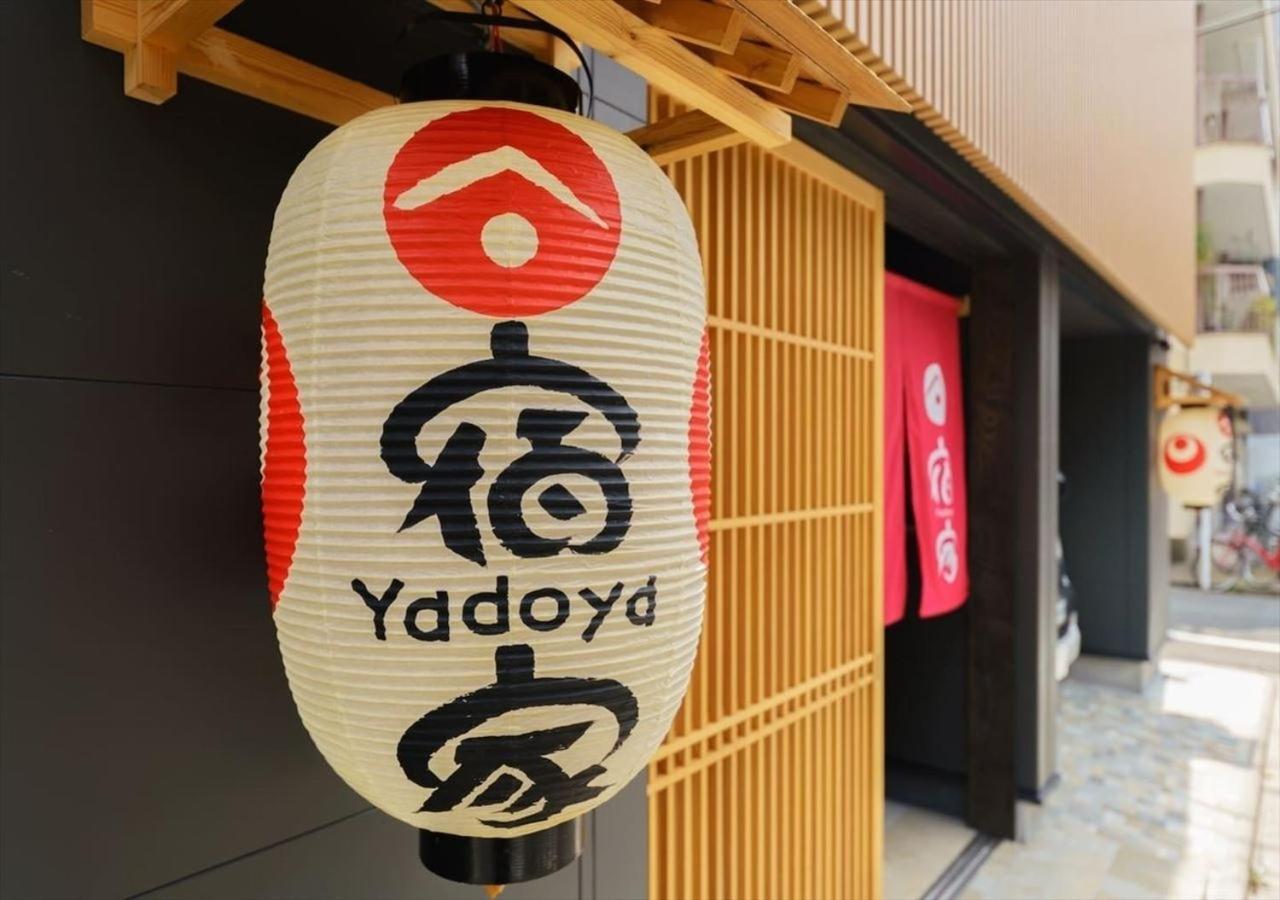Apartament Yadoya Suzume - Vacation 60198v Tokio